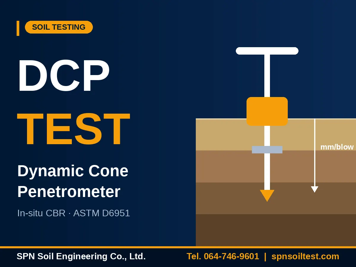 DCP Test การทดสอบกำลังดินด้วย Dynamic Cone Penetrometer