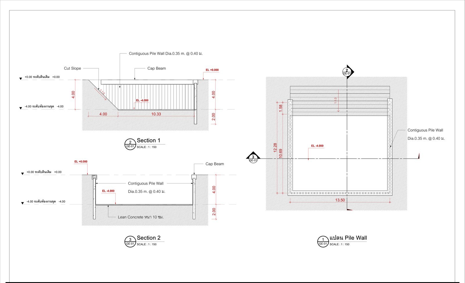 แบบแปลนและรูปตัด Contiguous Pile Wall Dia 0.35 ม. ระยะห่าง 0.40 ม. งานขุดลึก 4 เมตร