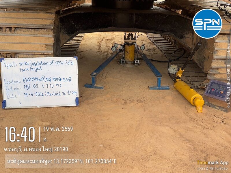 ชุดทดสอบ Plate Bearing Test ครบระบบในสนาม — แม่แรงไฮดรอลิก คานอ้างอิง มาตรวัดการทรุดตัว และระบบน้ำหนักต้าน โครงการสถานีไฟฟ้า 115 kV จ.ชลบุรี โดย SPN