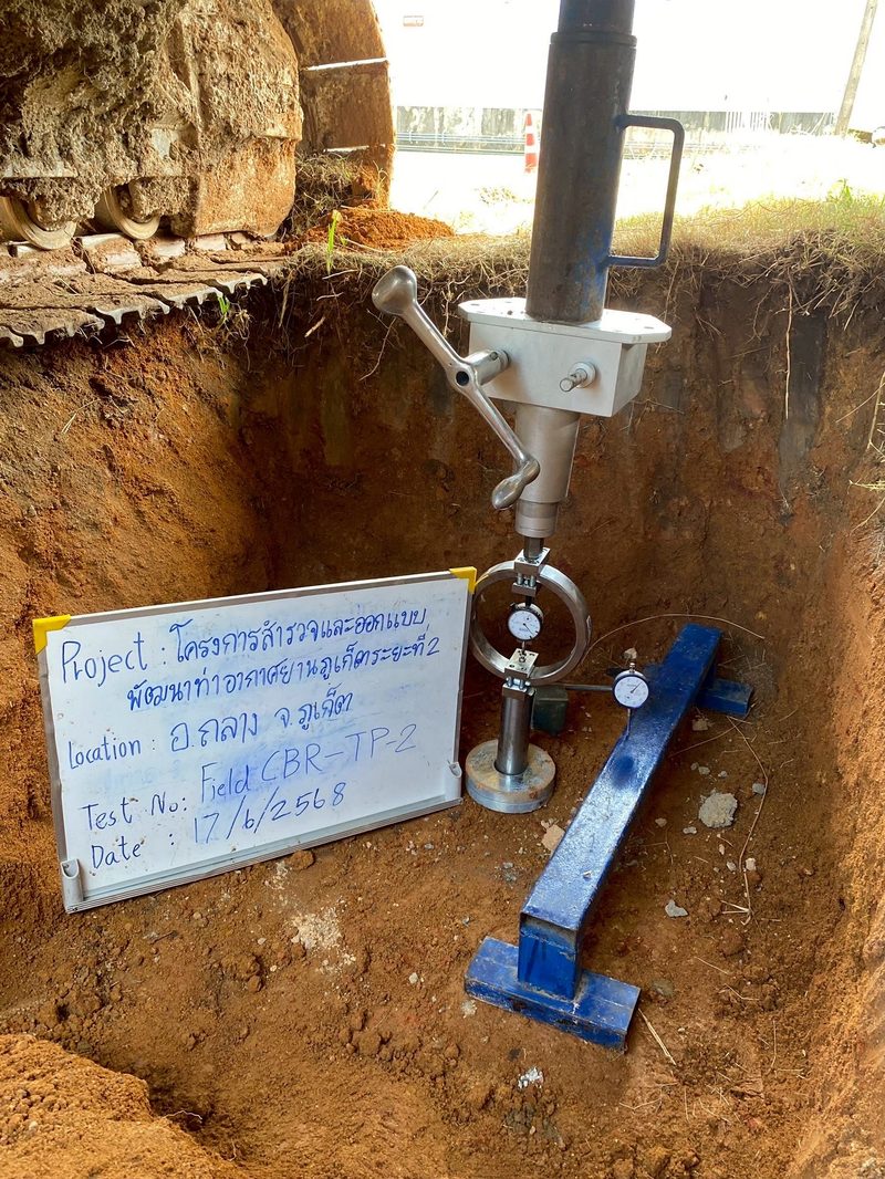 Field CBR Test ในหลุม Test Pit ทดสอบ California Bearing Ratio ในสนาม โครงการพัฒนาท่าอากาศยานภูเก็ต ระยะที่ 2 จ.ภูเก็ต SPN Soil Engineering