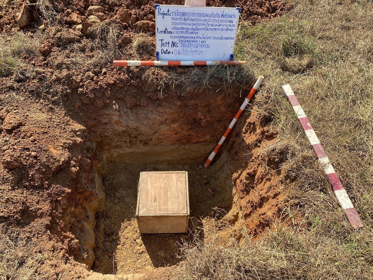 Test Pit การขุดหลุมสำรวจดิน subsurface investigation ASTM D420